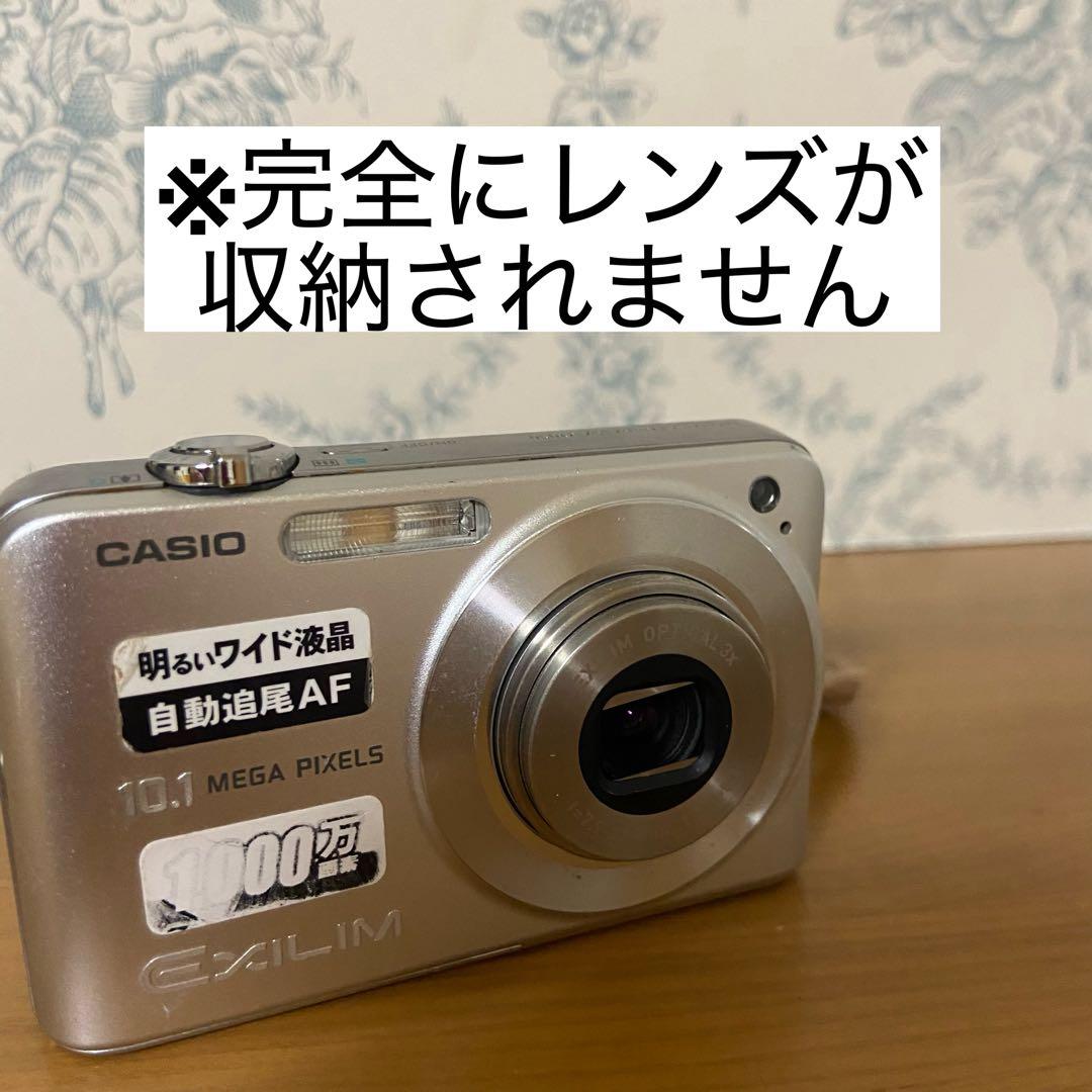【訳アリ】CASIO EXILIM EX-Z1050 バッテリー＋充電器付き