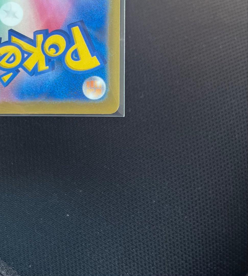 i*p様 ポケモンカード　メガカイリューex mur