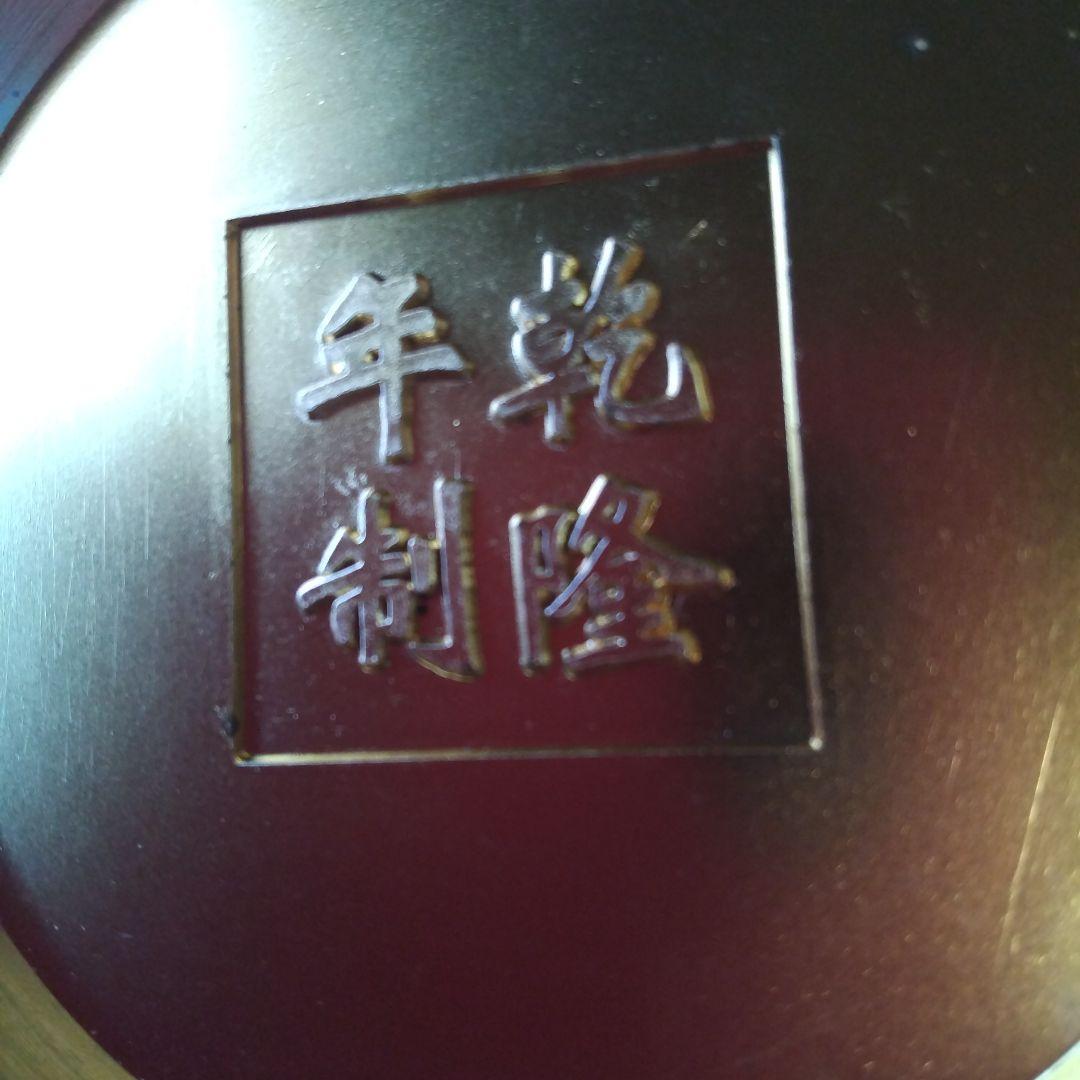 金色の浮世絵風皿