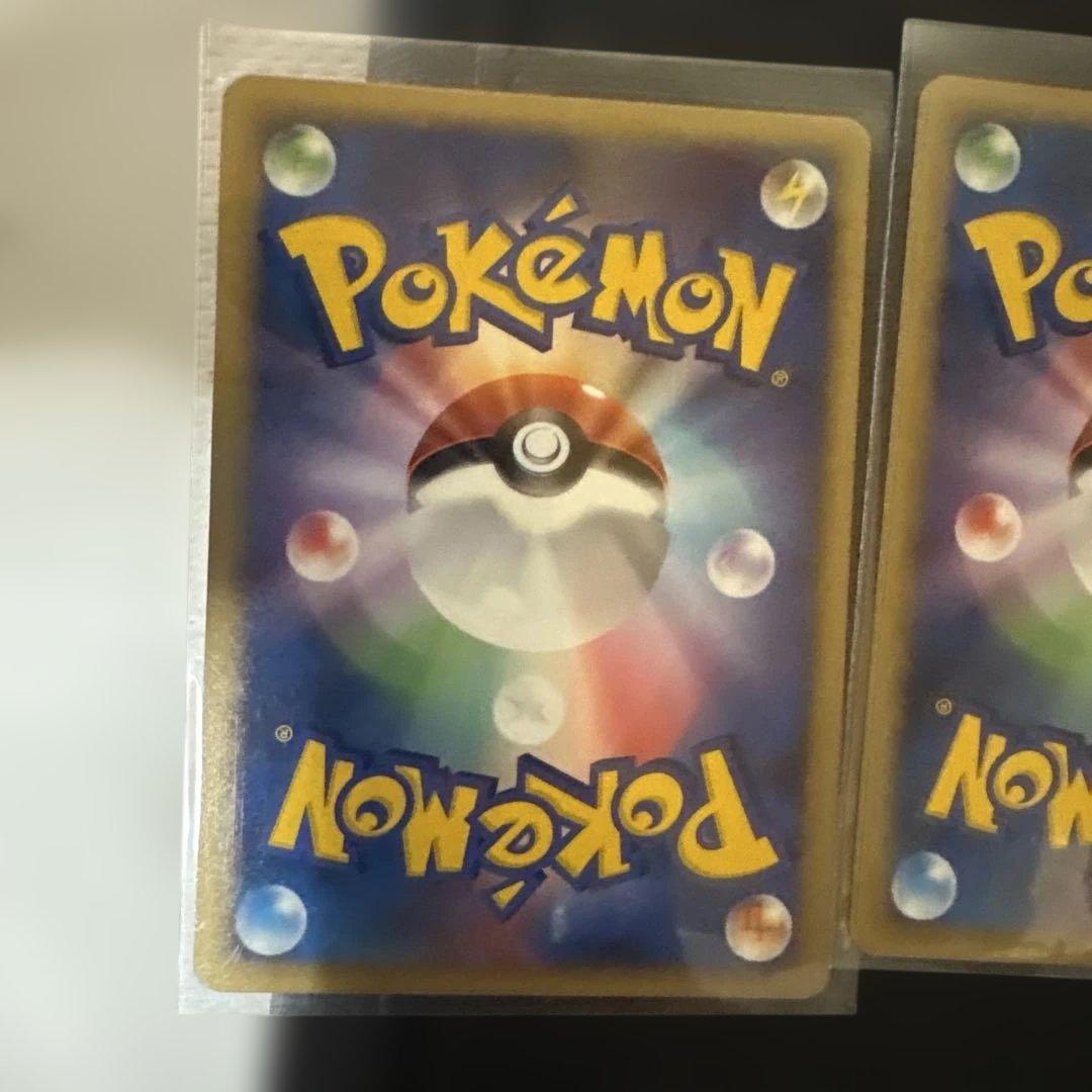 ポケモンカード ナエトル ヒコザル ポッチャマ　プロモ