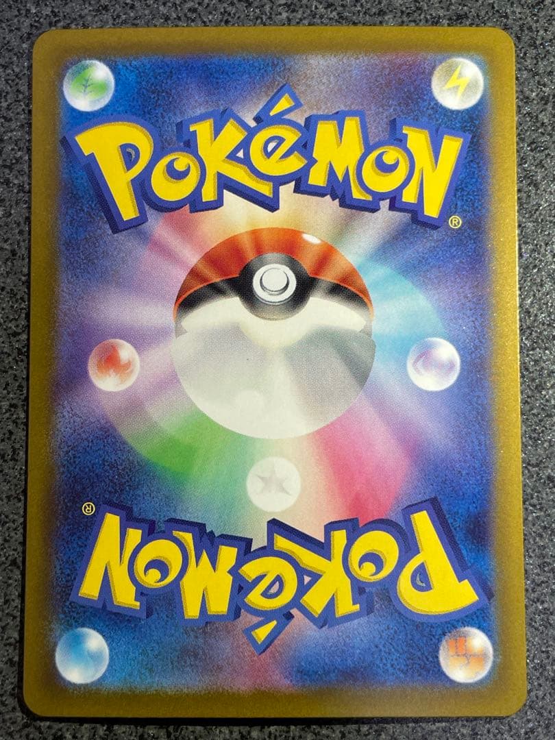 【最終価格】ポケモンカード SAR SR まとめ売り