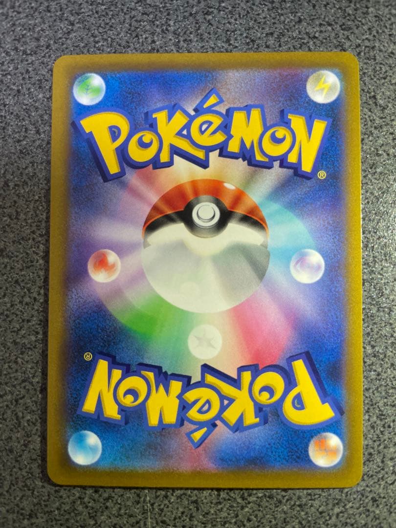 【最終価格】ポケモンカード SAR SR まとめ売り