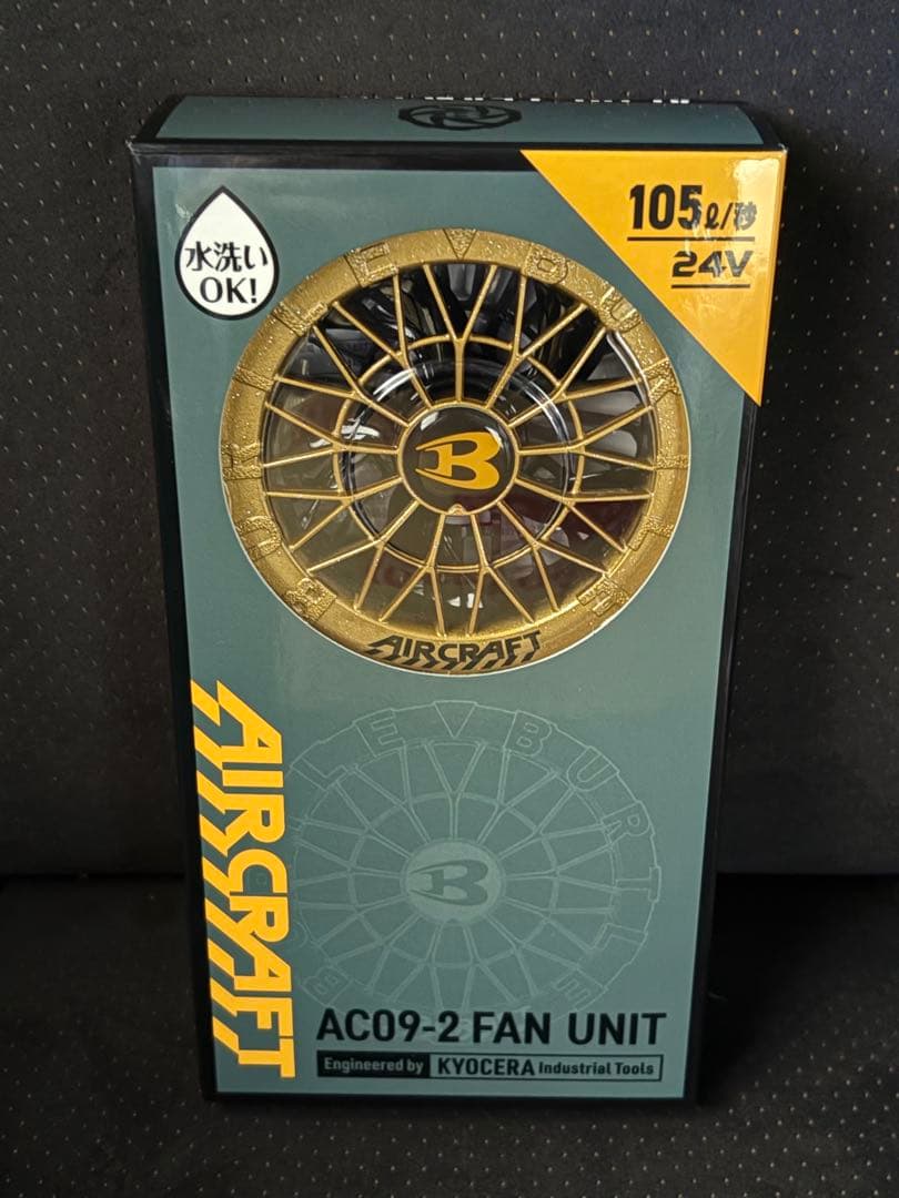 ✨新品✨バートル エアクラフトファンユニットAC09-2-72メタリックゴールド
