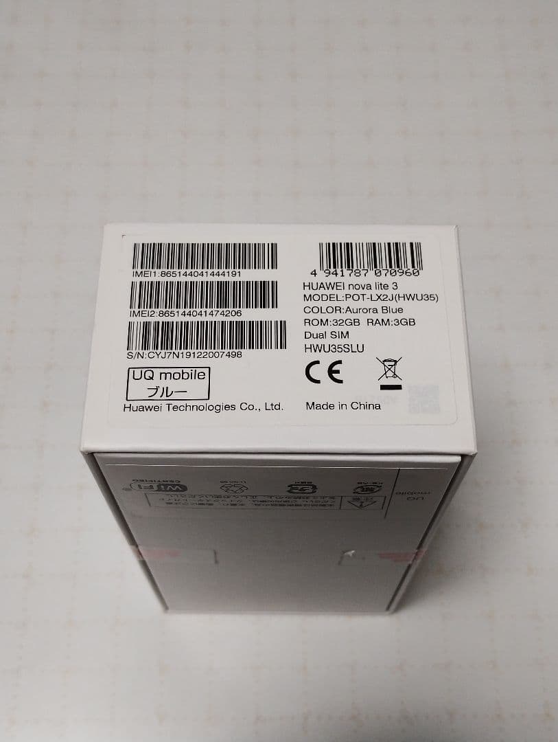 HUAWEI nova lite3 32GB オーロラブルー HWU35