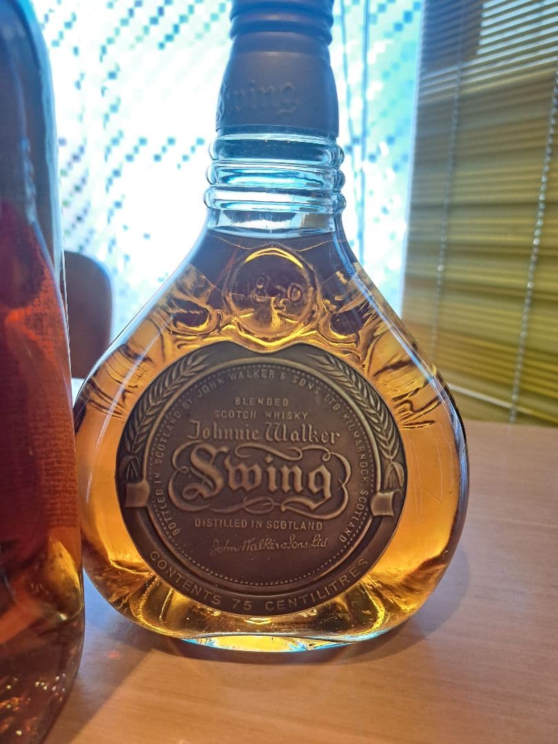 古酒 三本セット