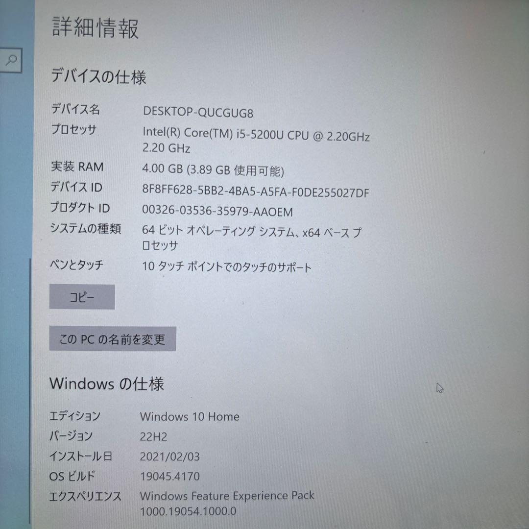 お値下げ！【超美品】富士通 LIFEBOOK SH90/T ノートPC