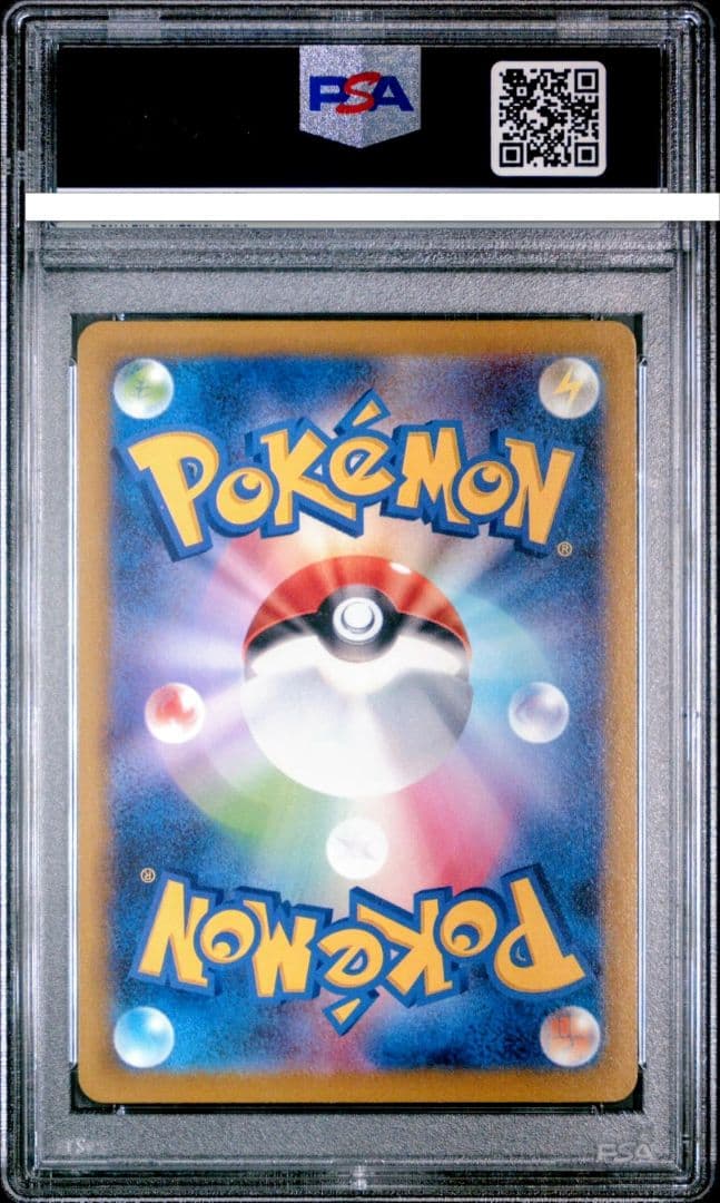 PSA10　ピカチュウ CHR s10a ダークファンタズマ　※金額毎日変動