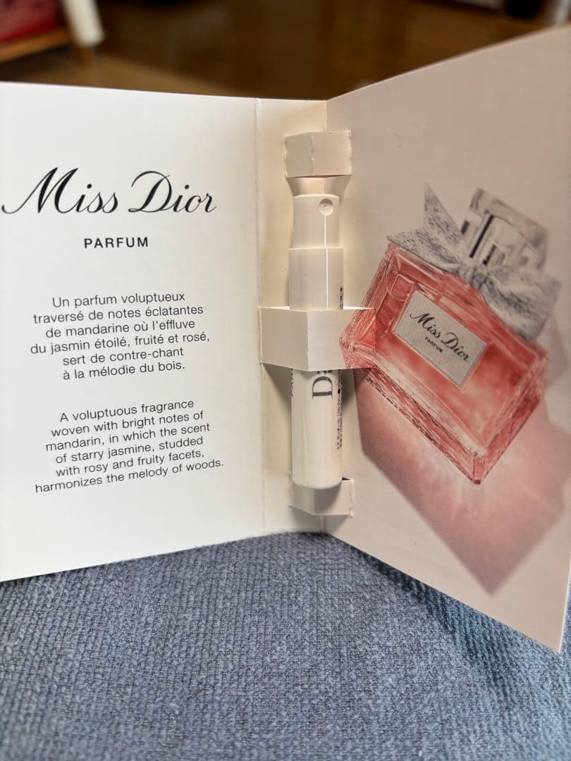 香水(女性用) Dior Miss Dior Eau de Parfum 5ml