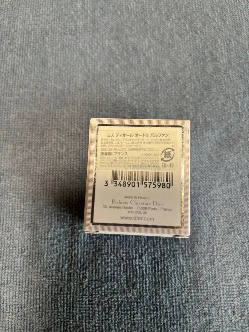 香水(女性用) Dior Miss Dior Eau de Parfum 5ml