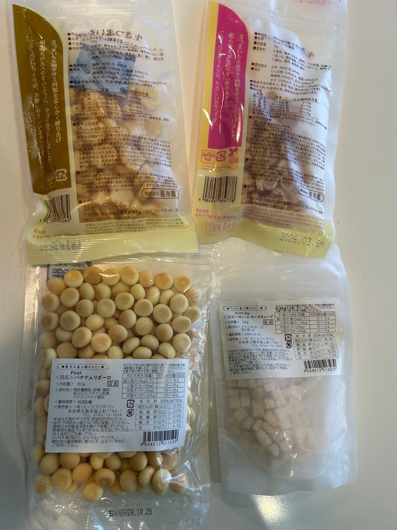 ピンクのペットキャリー➕フード７点　　 １万円相当