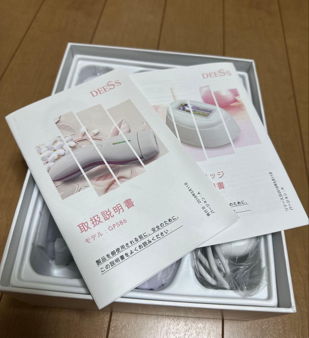 ホワイト 脱毛器 充電器付き