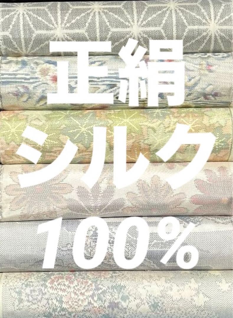 １９９　古布　大島紬　白大島　９マルキ入り　❤️３６㎝巾Ｘ５０㎝６柄３mを