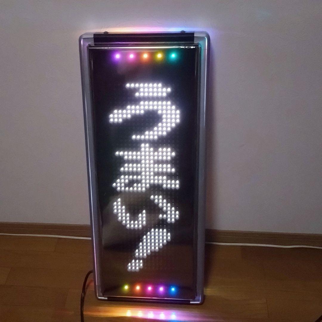 電光看板 US‐WSD31W　TOWAキャクトール