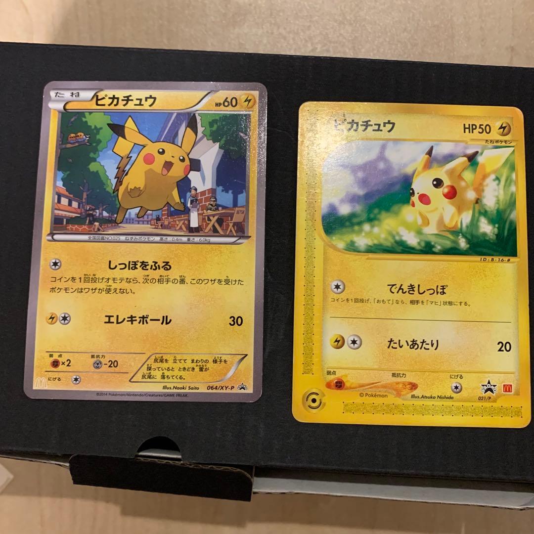ポケカ　ピカチュウ　まとめ売り