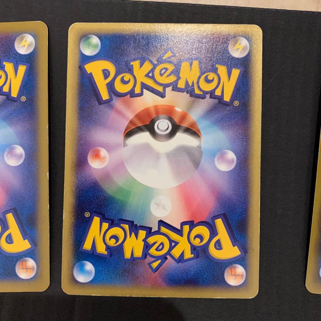 ポケカ　ピカチュウ　まとめ売り