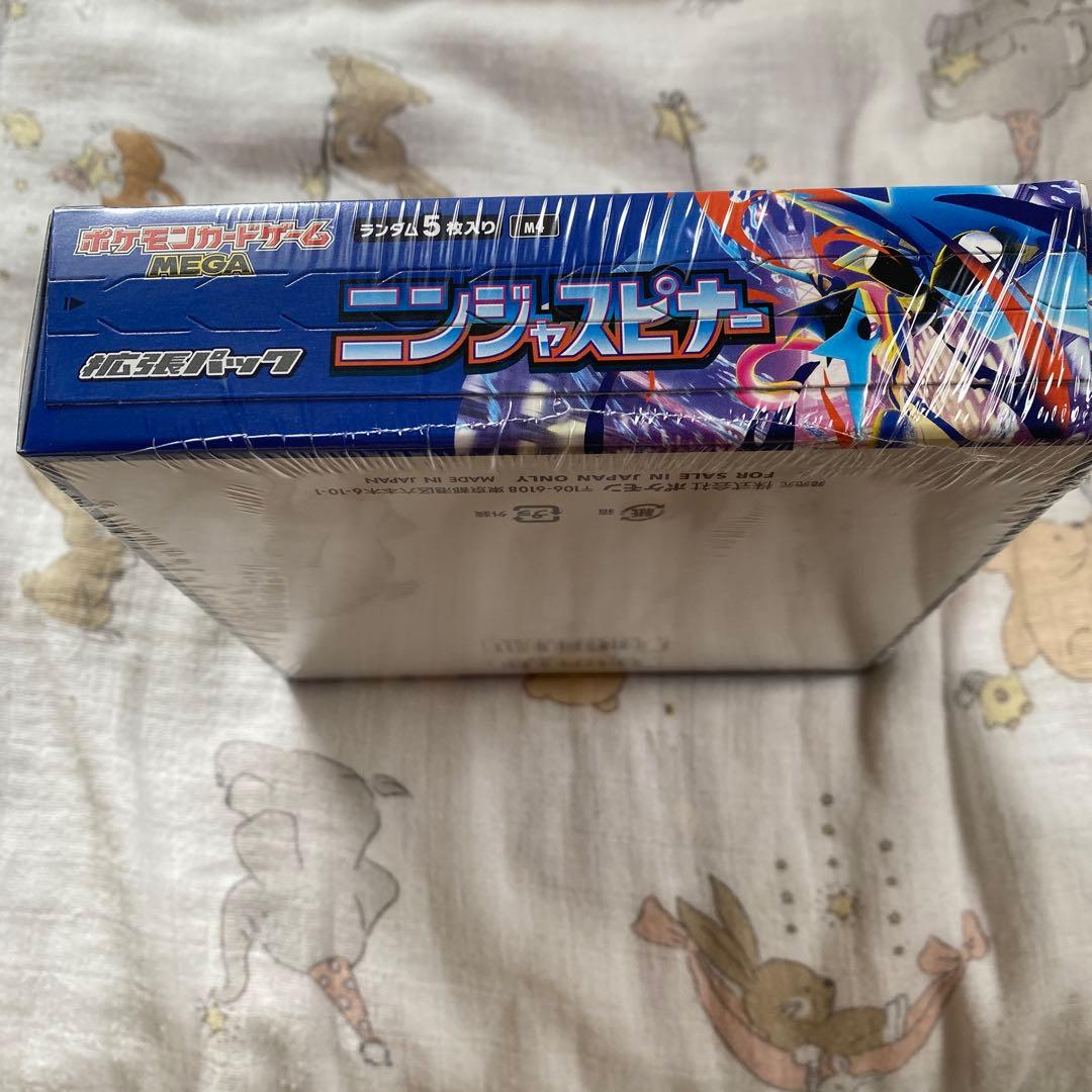 ポケモンカードゲーム　ニンジャスピナー　シュリンク付きbox