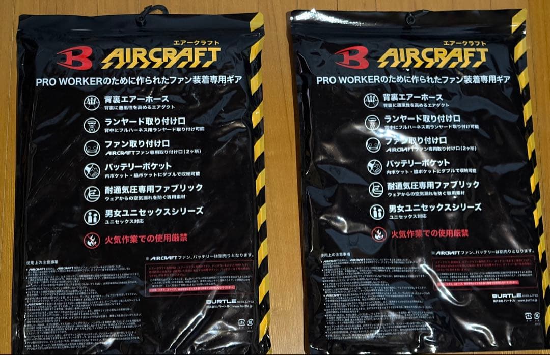 バートル 空調服 AC1156 XXL アッシュグレー サイドファン セット売り