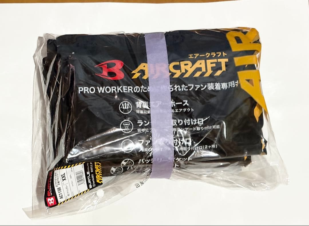 バートル 空調服 AC1156 XXL アッシュグレー サイドファン セット売り