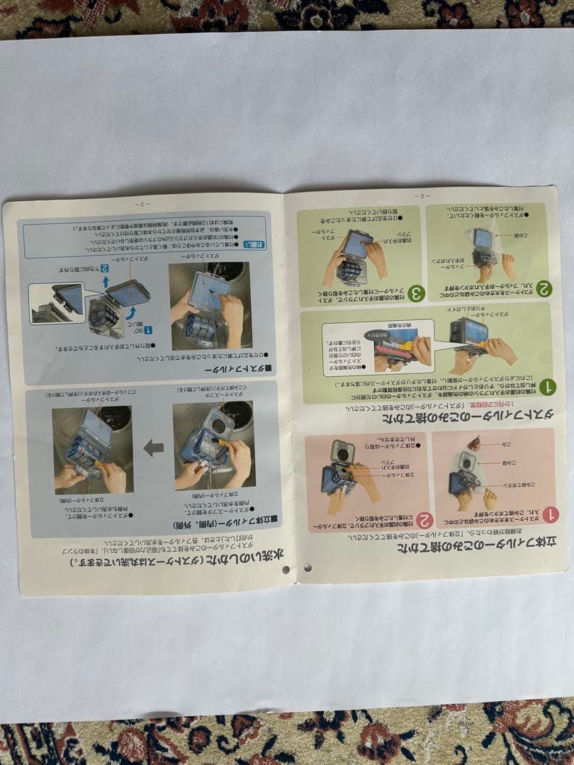 日立電気掃除機CV-SL9 ごみダッシュサイクロン式