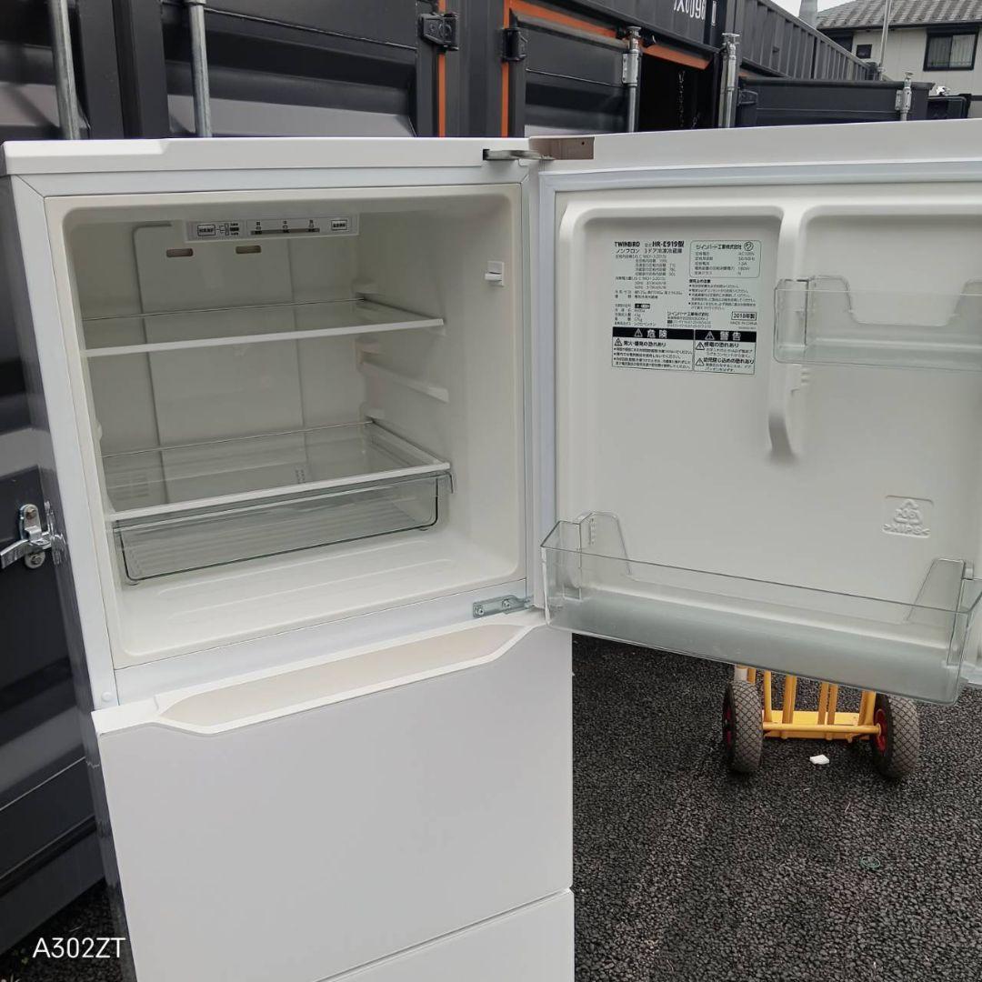 G24G3安心保証付 ツインバード　大型冷蔵庫 199L ガラス　3ドア