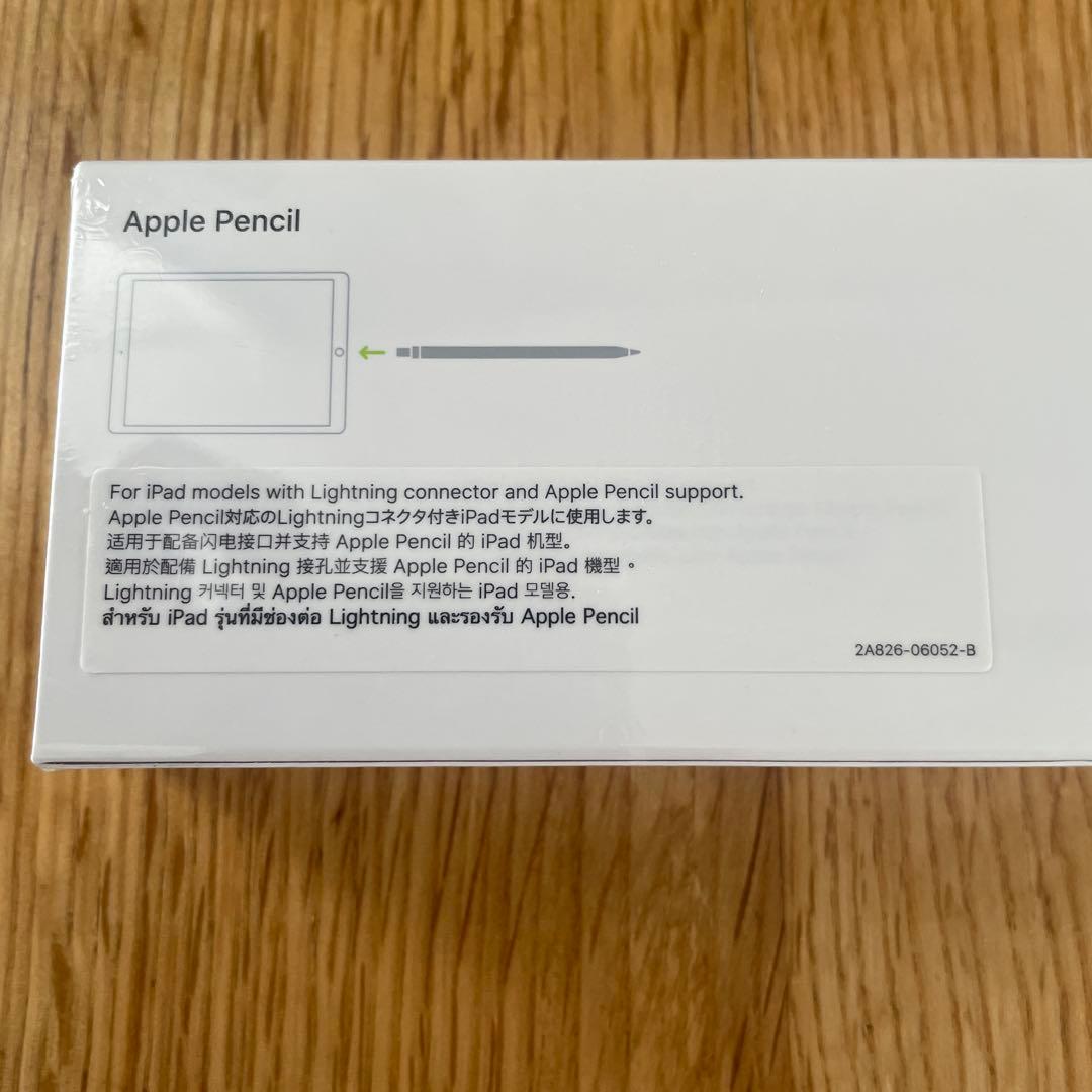 純正Apple Pencil (第1世代) 新品 未開封
