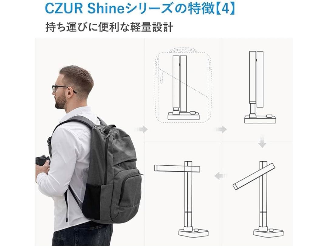 CZUR Shine Ultra Pro ドキュメントスキャナー2400万画素