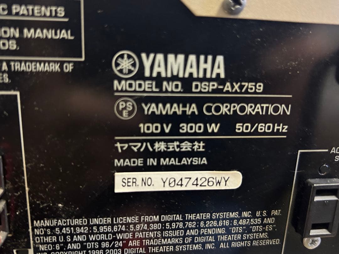 YAMAHA DSP-AX759 AVアンプ シルバー リモコン付 動作確認済