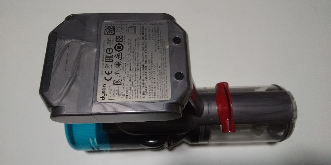 chusv21 本体 (ダイソン掃除機)