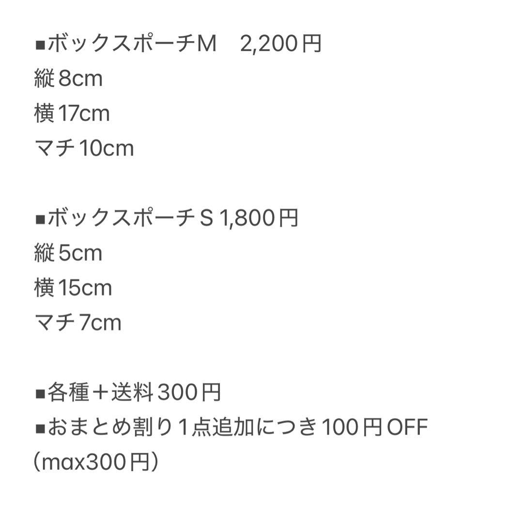 こもも⭐︎