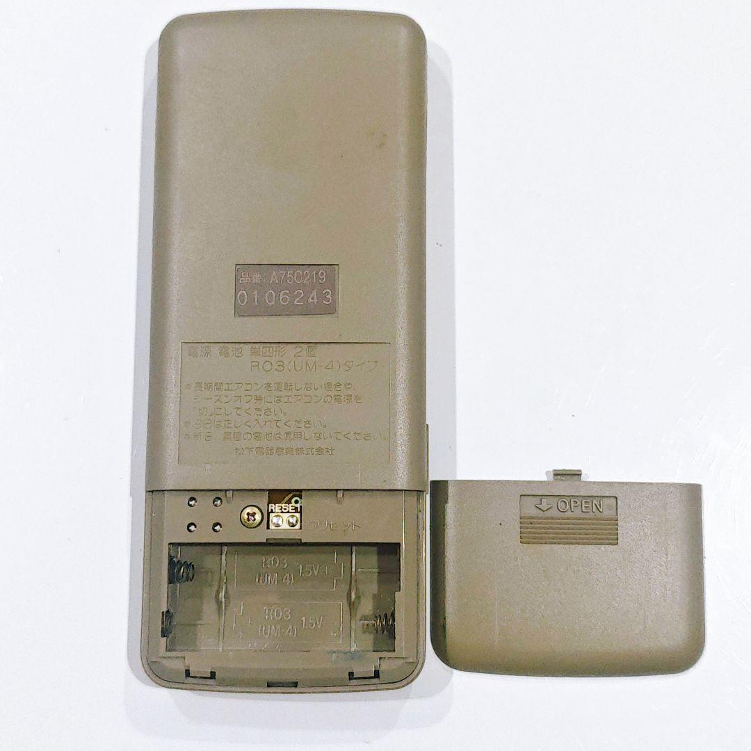 2619 ナショナル A75C219エアコン リモコン