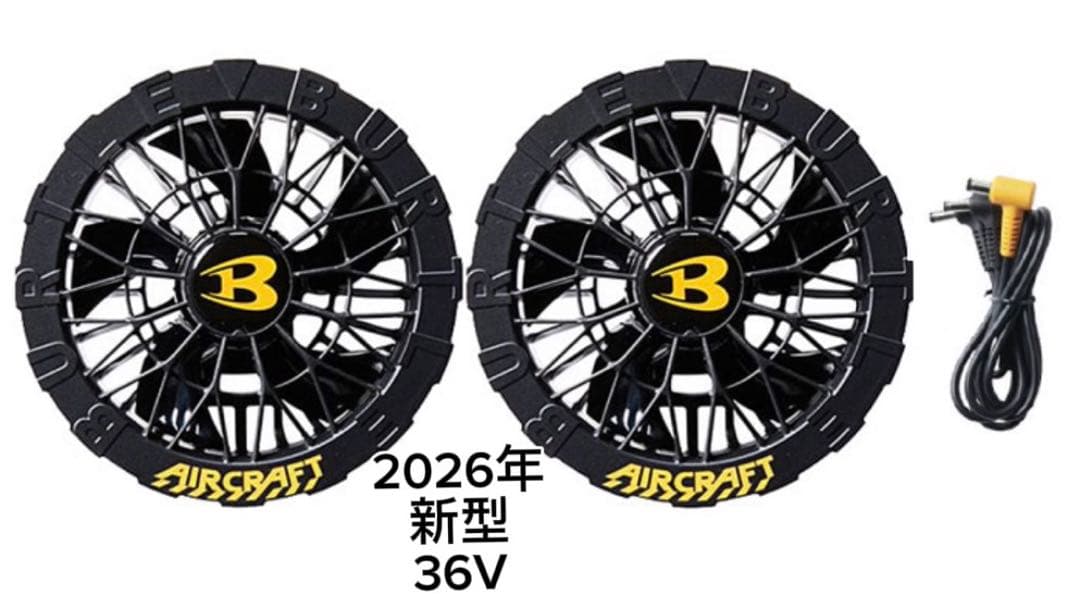 BURTLE AC10-30V 空調服用バッテリー＆ファンセット