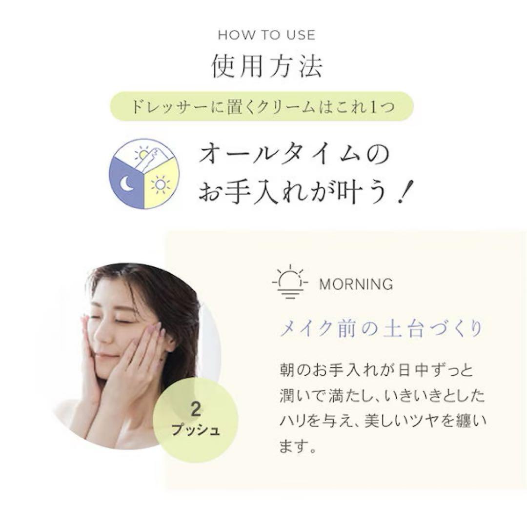 どらめちゃん LUREAQU ALLTIME CREAM 50g ✖️4本