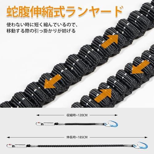 新品 [TT TRSMIMA] ランヤード 新規格 安全帯 - フルハーネス型