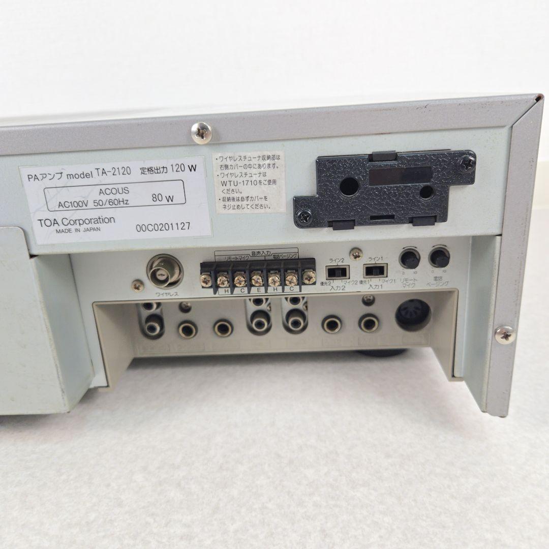 TOA TA-2120 卓上PAアンプ 120W 5局 業務用 ティーオーエー