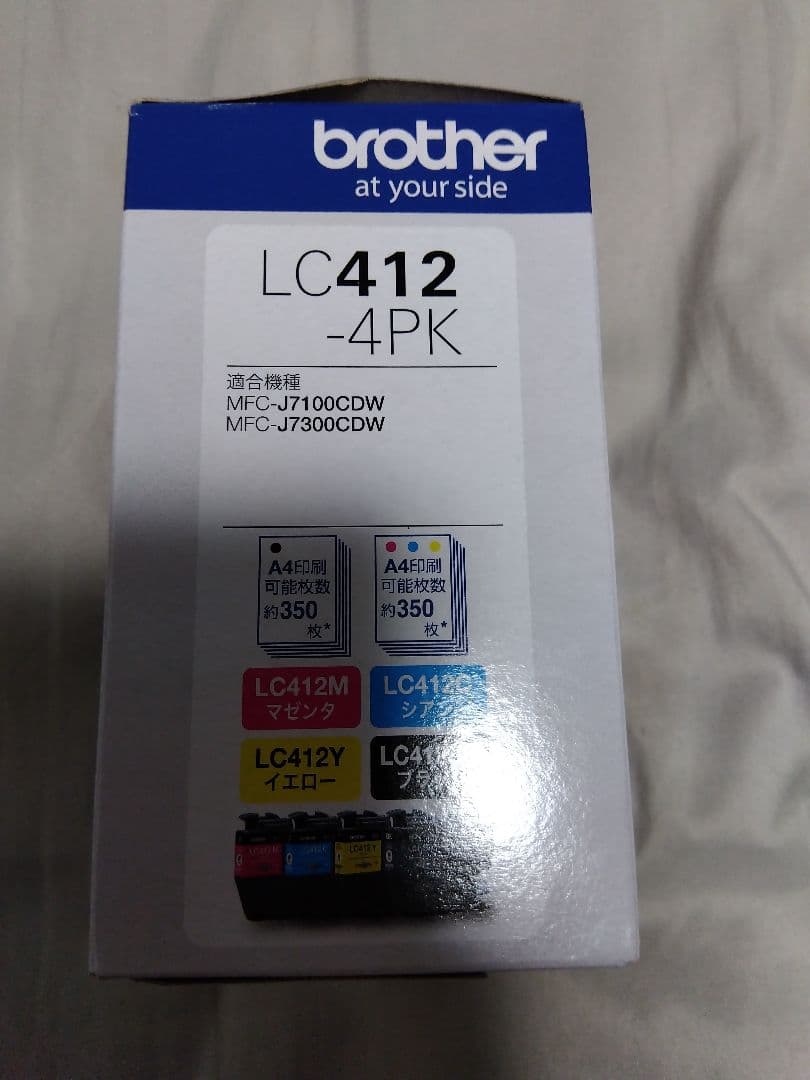 Brother LC412 4PK インクカートリッジセット