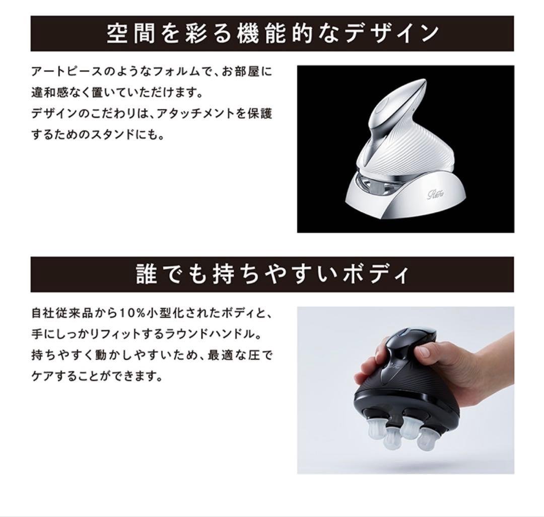 ReFa ビューテックヘッドスパ