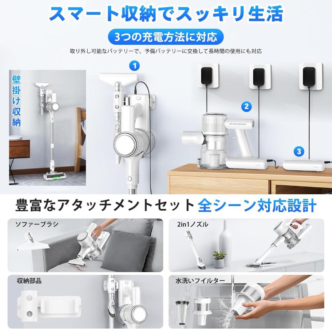 週末限定価格！掃除機 コードレス 65Kpa強力吸引 グリーンLEDライト 白
