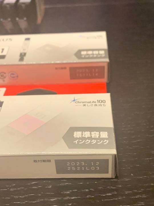 純正インク　Canon BCI-371、370