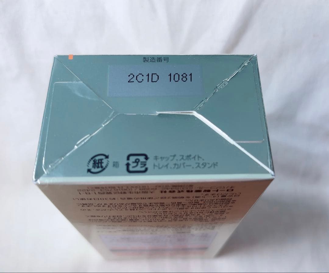 【新品未開封】Obagiオバジ C25セラム ネオ12mL