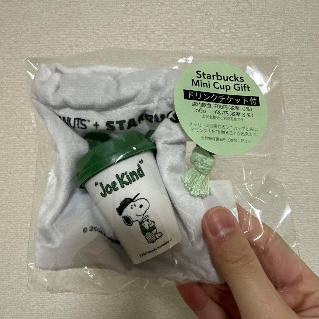 【 非売品 】スターバックスリール付きIDホルダー他セット