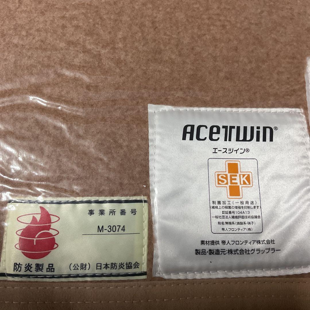 新品　担架　ACETWIN 難燃性 毛布として使用可能　通常２７０００円