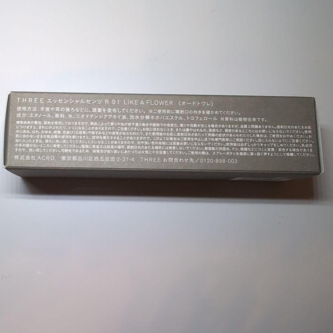 THREEエッセンシャルセンツ R01 LIKE A FLOWER 30ml
