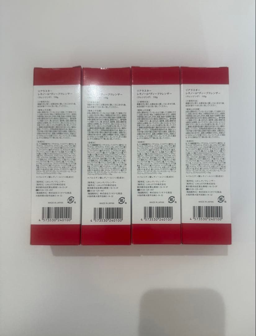 LIALUSTER レチノールディープクレンザー 110g4個セット