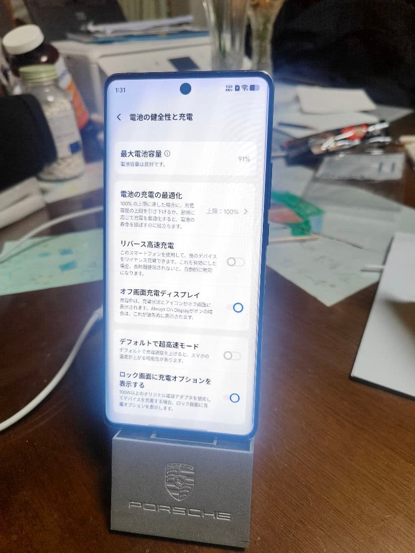 スマートフォン本体 vivo x100 pro
