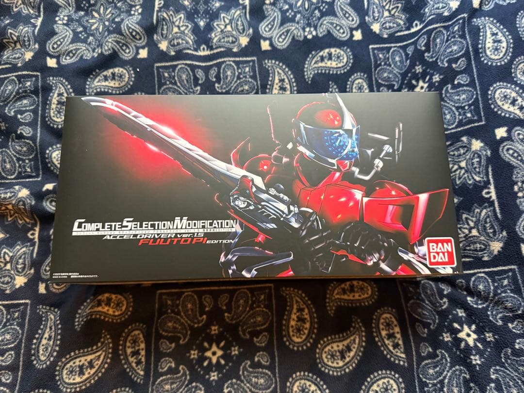CSM アクセルドライバー ver1.5