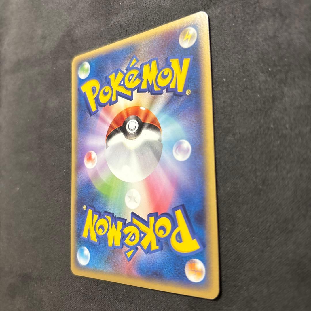 ポケモンカード コダック ● L3 頂上大激突 015/080 レジェンド