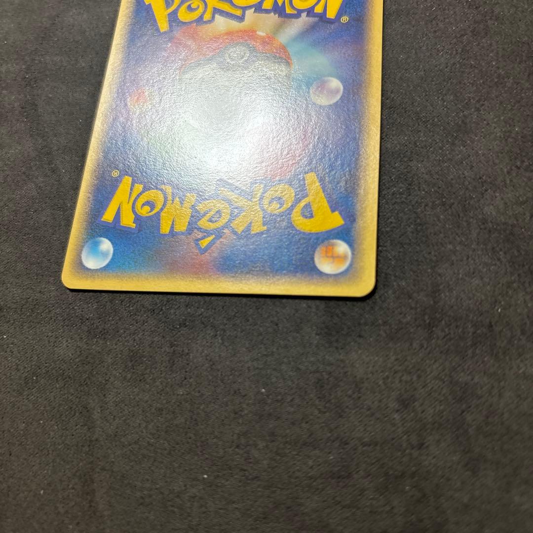 ポケモンカード コダック ● L3 頂上大激突 015/080 レジェンド
