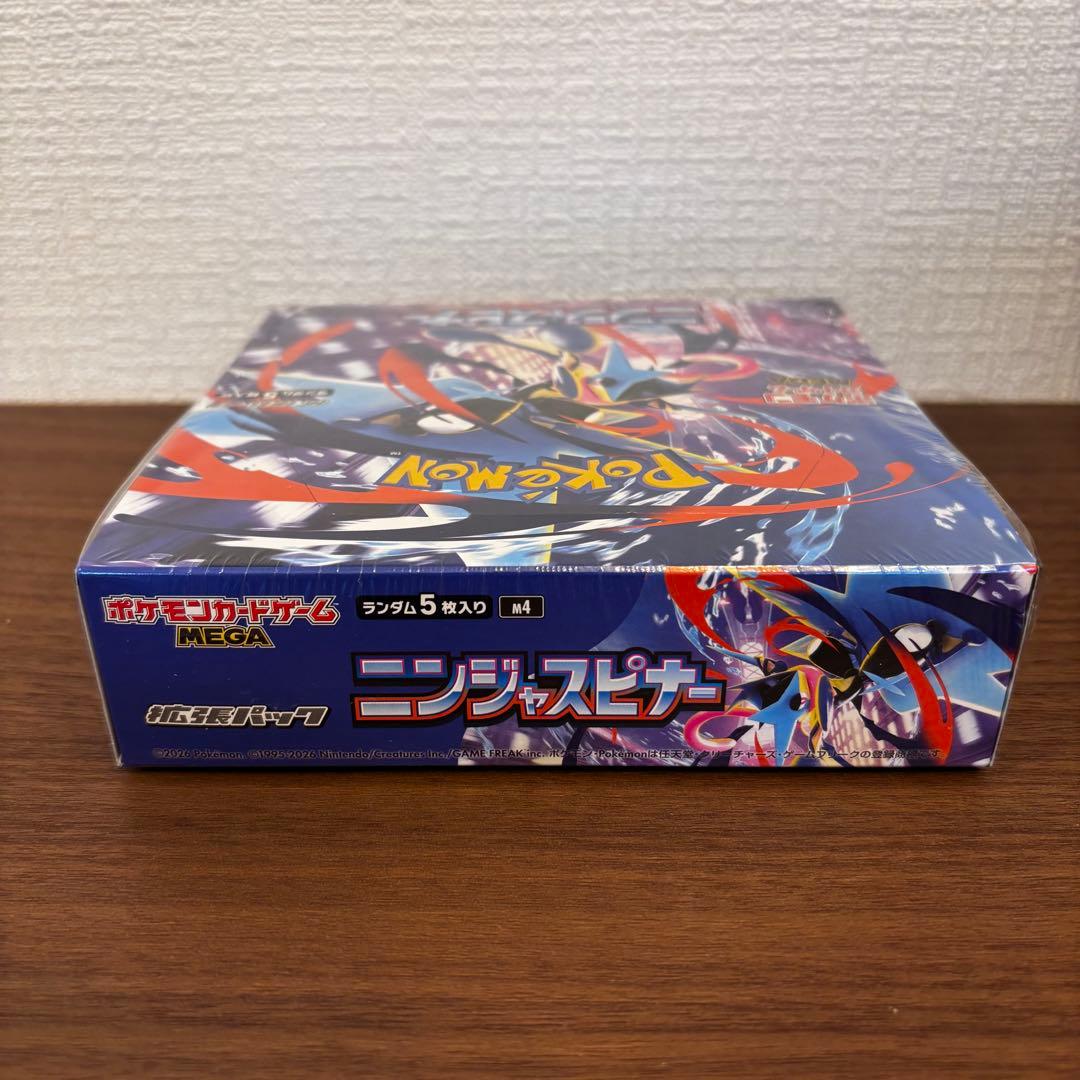 【新品未開封】ポケモンカードゲーム ニンジャスピナーボックス　シュリンク付き