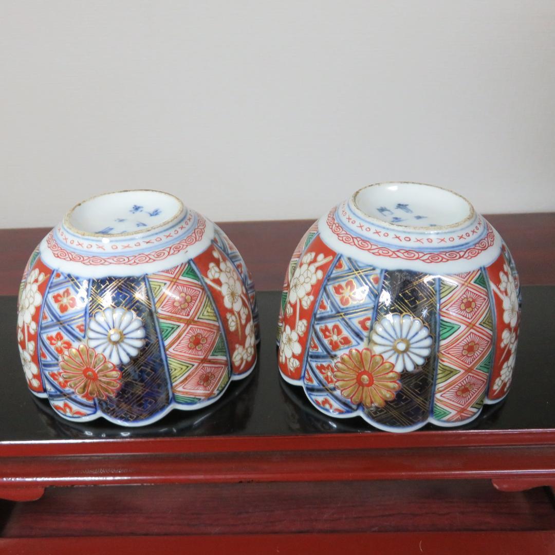 向付 2客 梅 菊 金彩 色絵付 貫入 窯傷