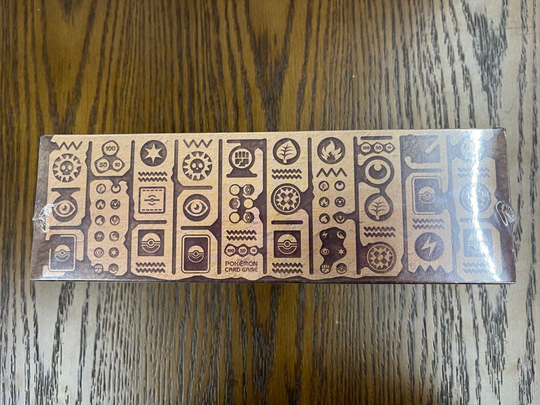 ミステリーボックス